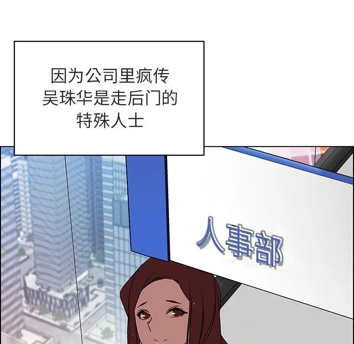 秘密合约 第3章 第59页