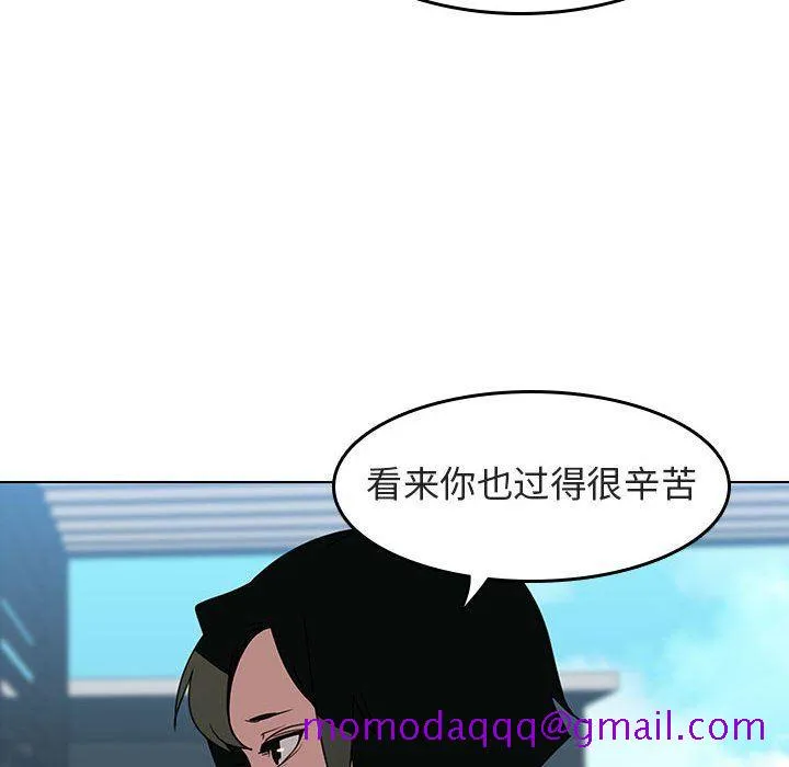 秘密合约 第3章 第36页