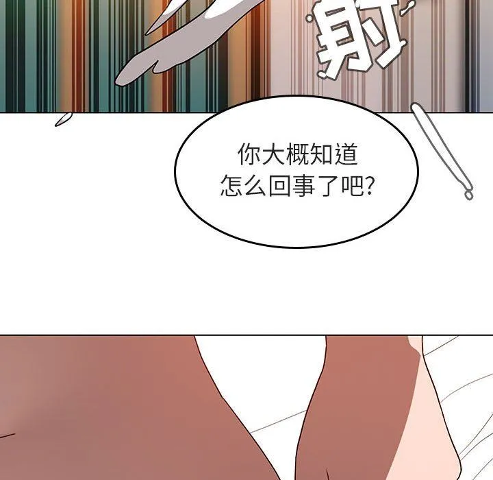 秘密合约 第3章 第100页