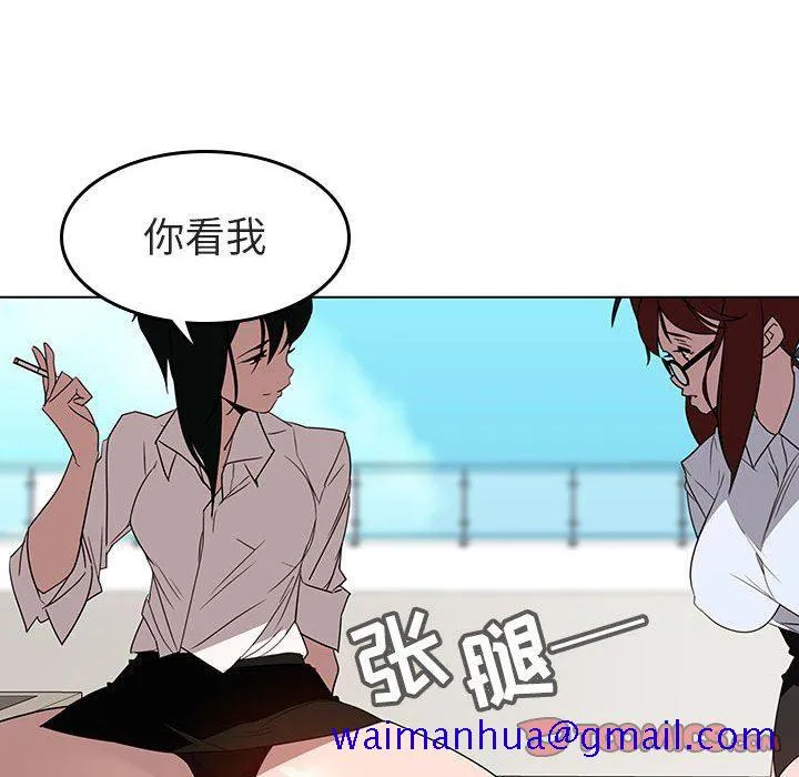 秘密合约 第3章 第111页