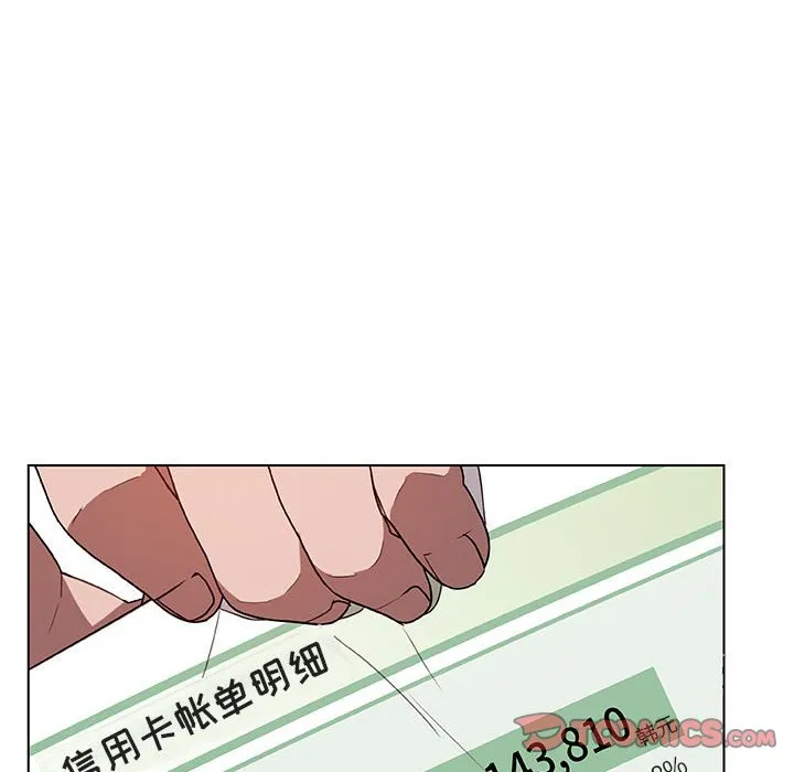秘密合约 第12章 第165页