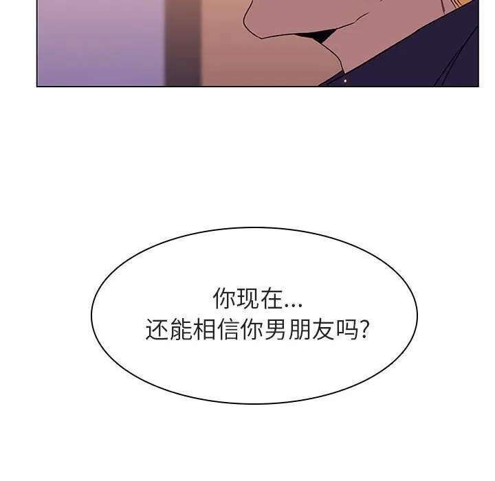秘密合约 第12章 第158页