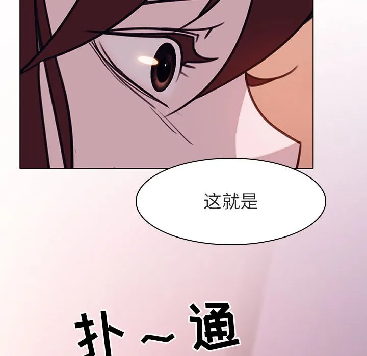 秘密合约 第12章 第168页