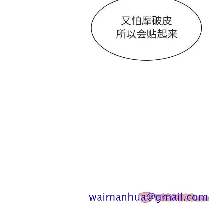 秘密合约 第12章 第21页