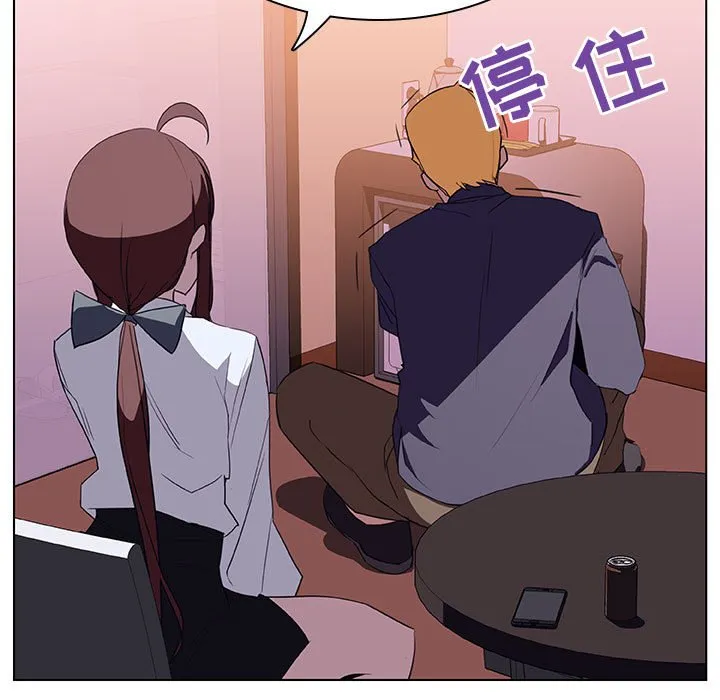秘密合约 第12章 第85页
