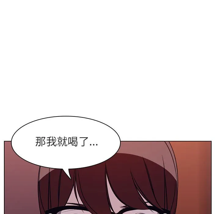 秘密合约 第12章 第95页