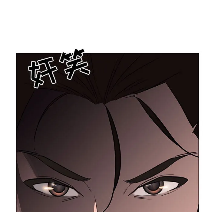 秘密合约 第12章 第162页