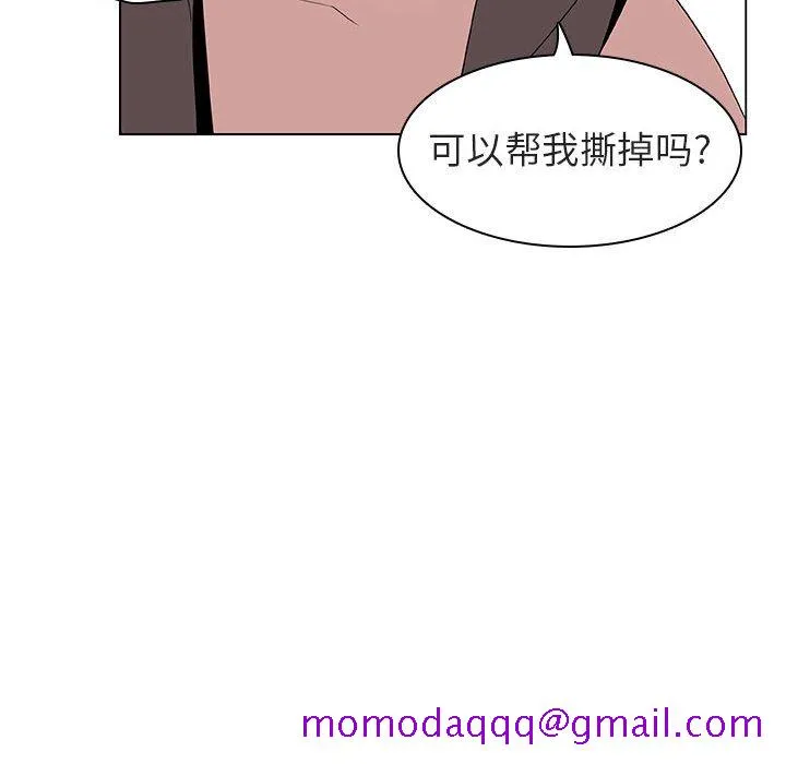 秘密合约 第12章 第26页