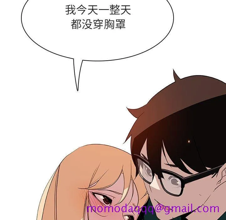 秘密合约 第12章 第16页