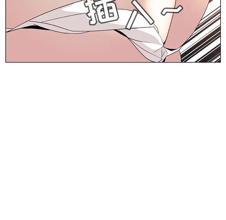 秘密合约 第12章 第64页