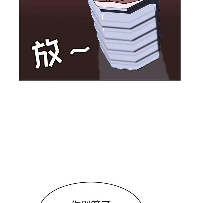 秘密合约 第12章 第92页