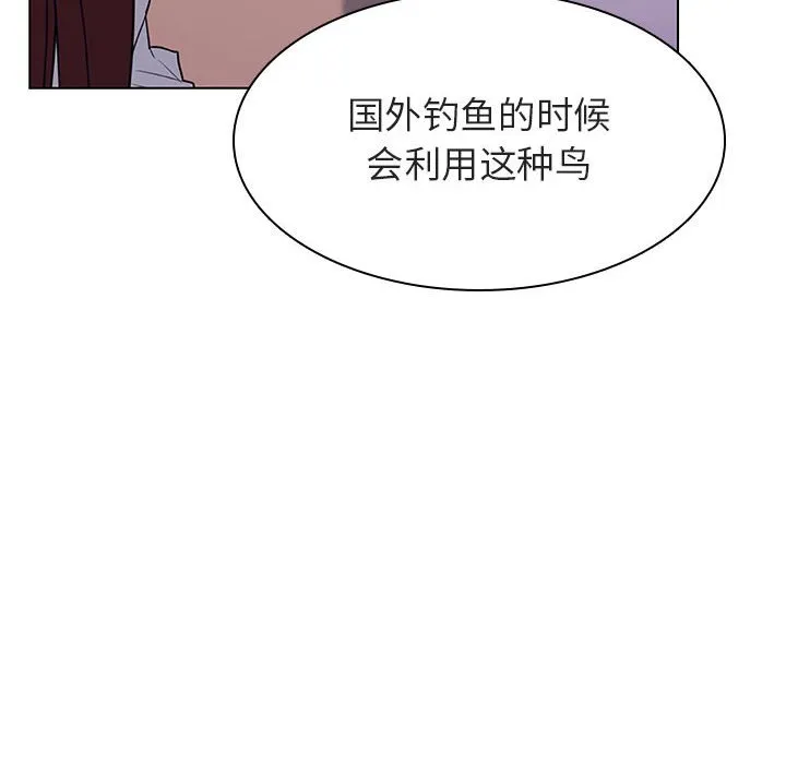 秘密合约 第12章 第142页