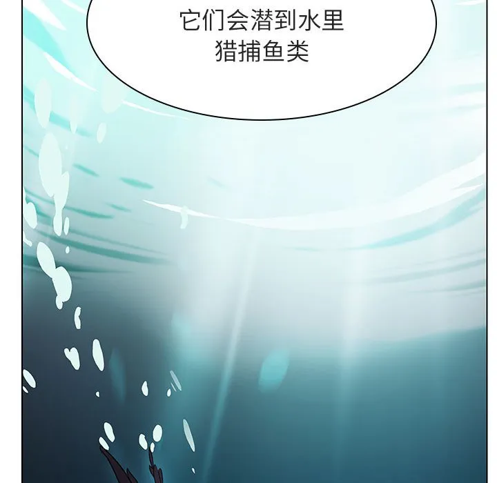 秘密合约 第12章 第145页