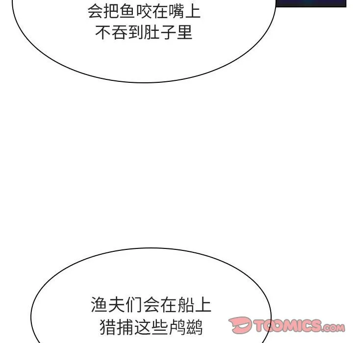 秘密合约 第12章 第147页