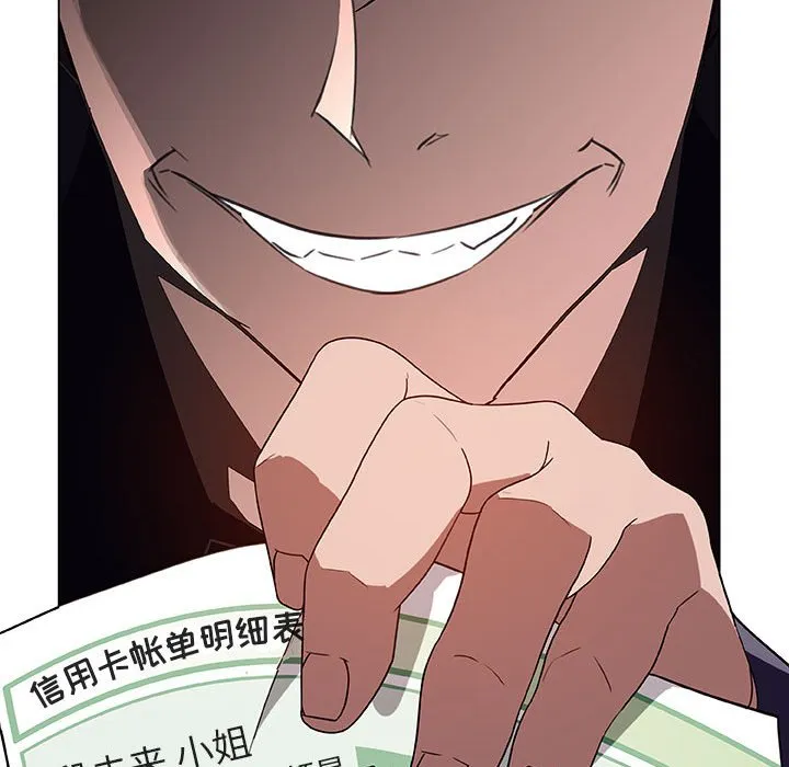 秘密合约 第12章 第163页