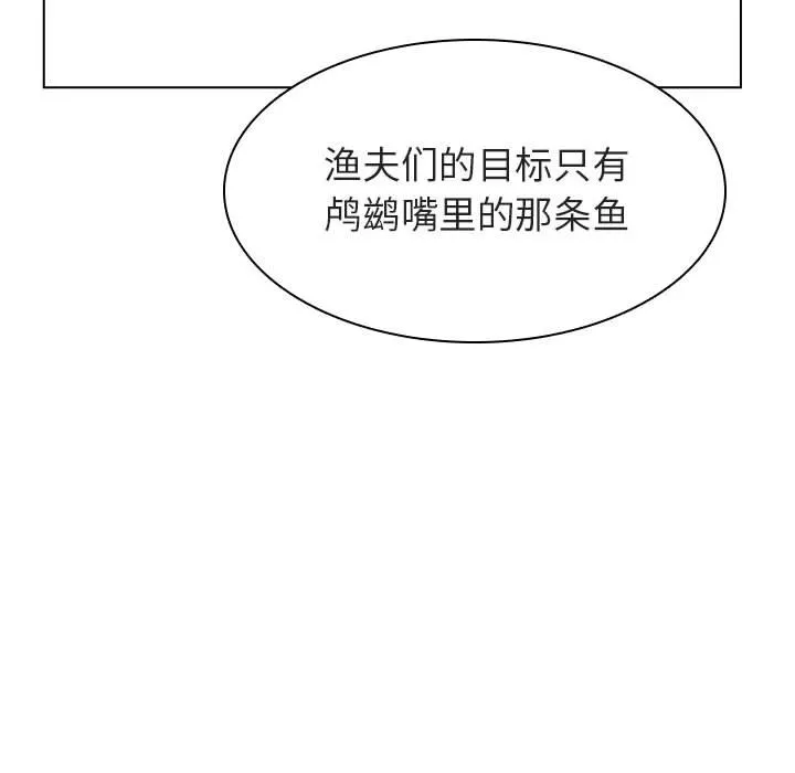 秘密合约 第12章 第149页