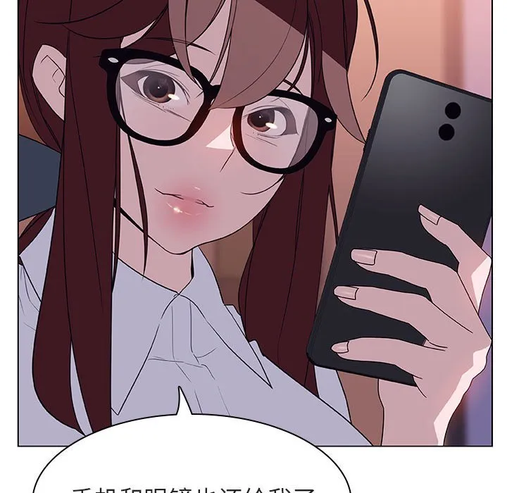 秘密合约 第12章 第105页