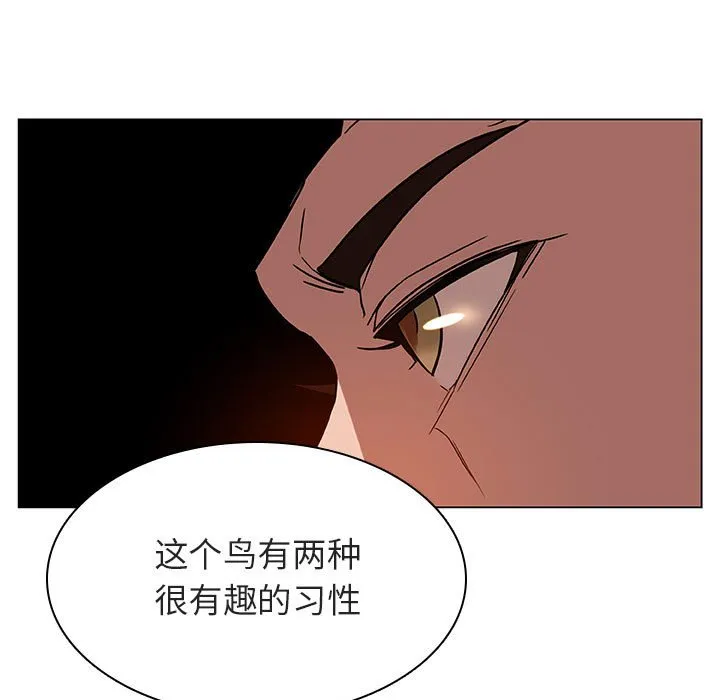 秘密合约 第12章 第143页