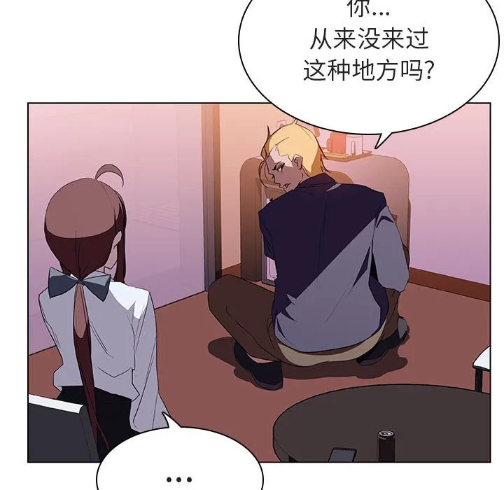 秘密合约 第12章 第89页