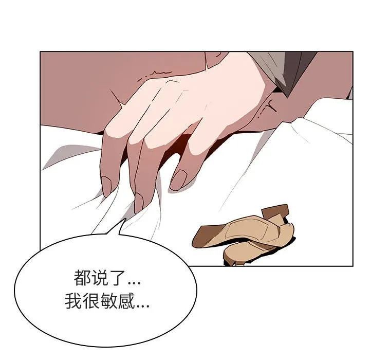 秘密合约 第12章 第34页