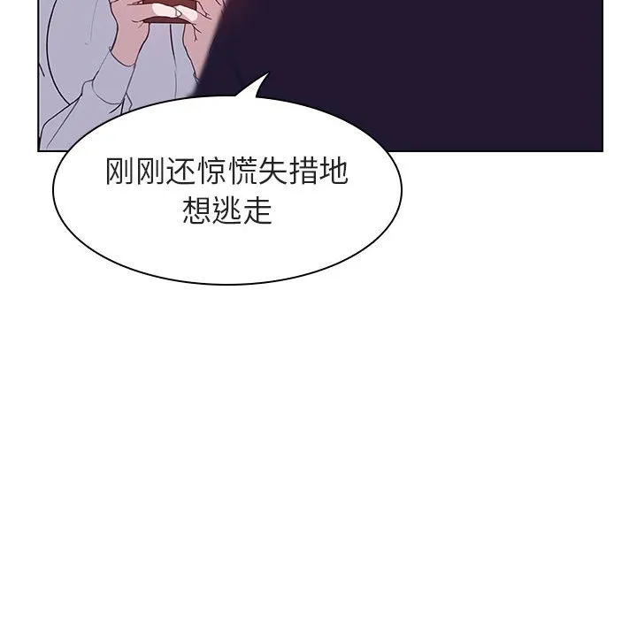 秘密合约 第12章 第103页
