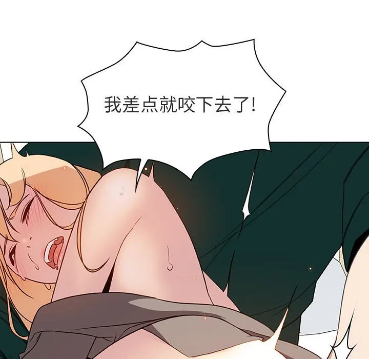 秘密合约 第12章 第67页