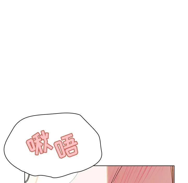 秘密合约 第12章 第52页