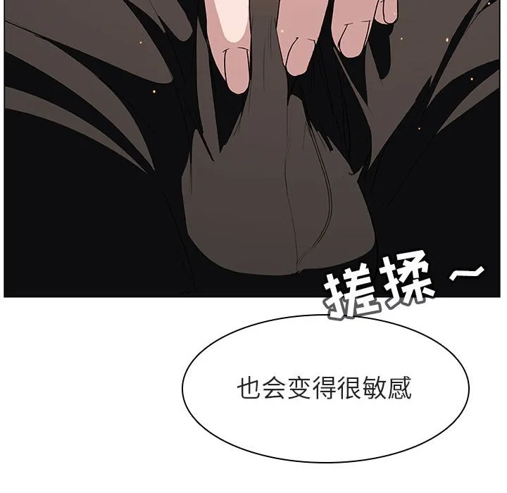 秘密合约 第12章 第23页