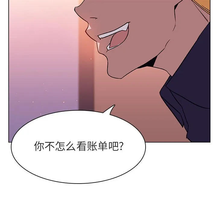 秘密合约 第12章 第122页