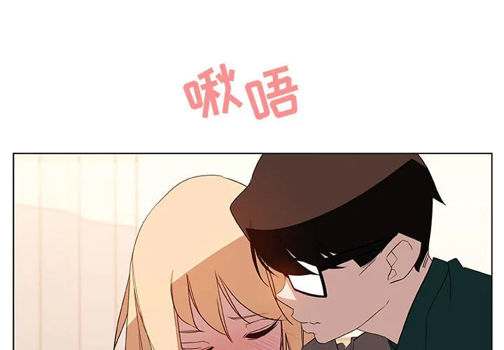 秘密合约 第12章 第4页
