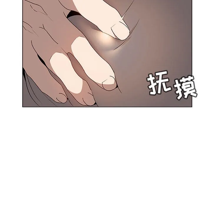 秘密合约 第12章 第7页