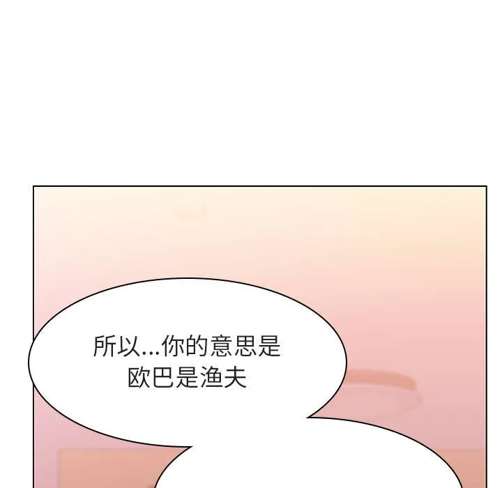 秘密合约 第12章 第153页