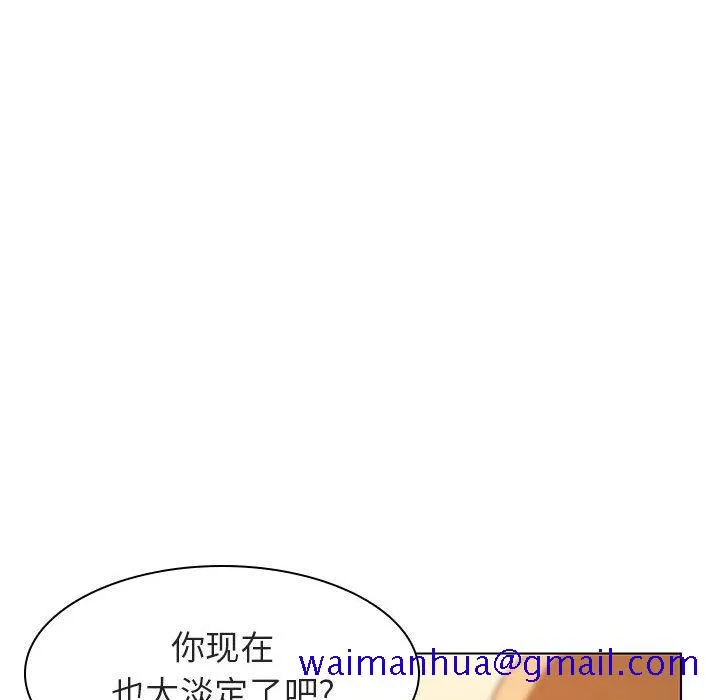 秘密合约 第12章 第101页
