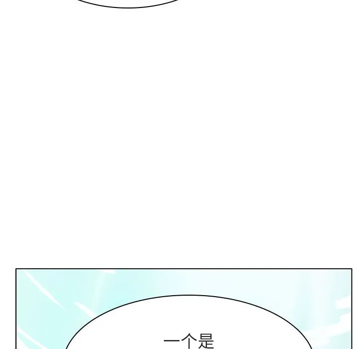 秘密合约 第12章 第144页