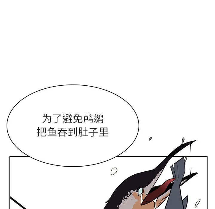 秘密合约 第12章 第150页