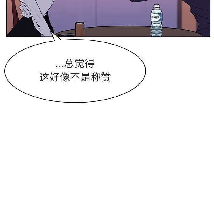 秘密合约 第12章 第110页