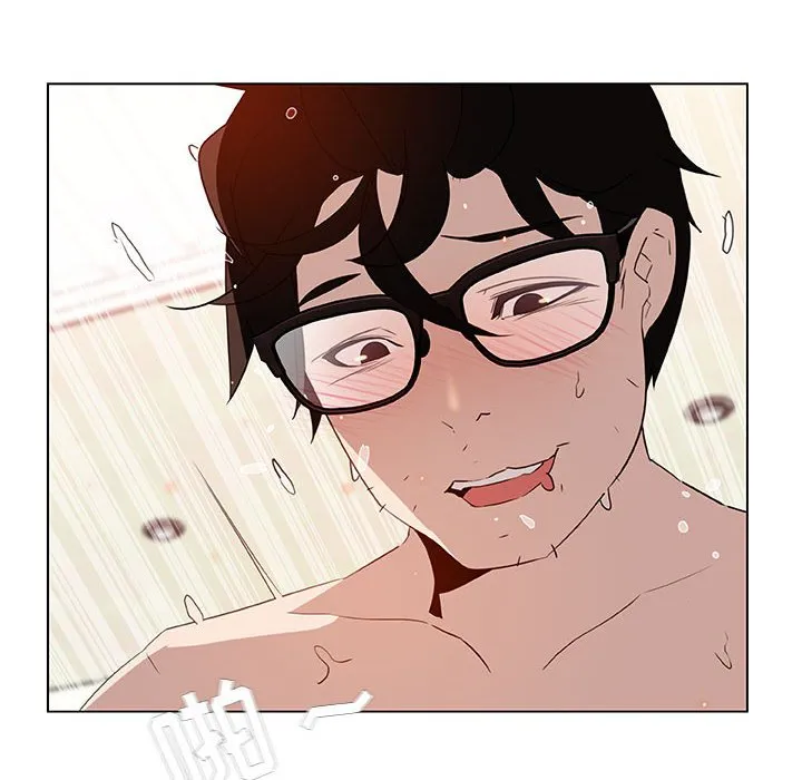 秘密合约 第12章 第133页