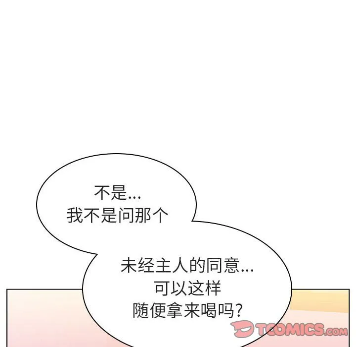 秘密合约 第12章 第84页