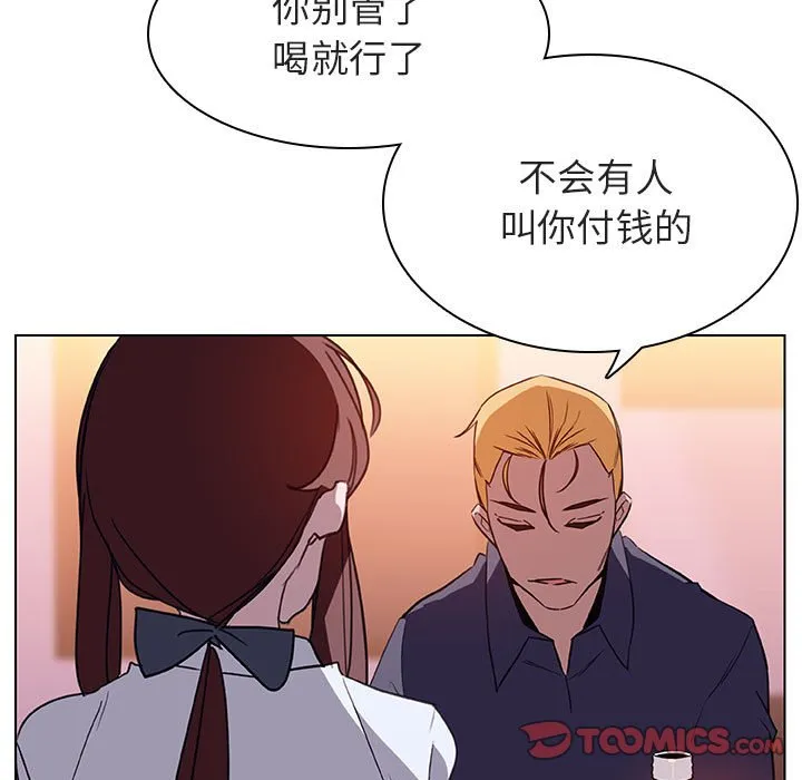 秘密合约 第12章 第93页