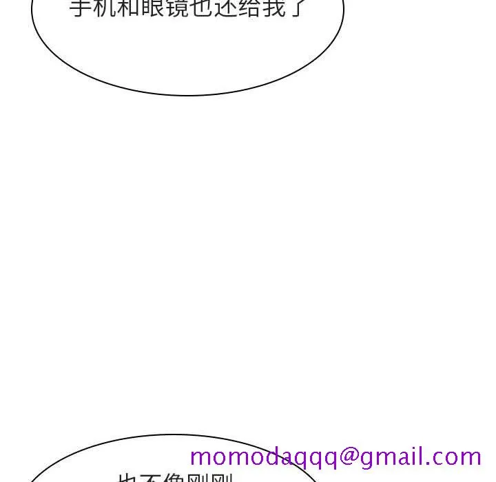 秘密合约 第12章 第106页