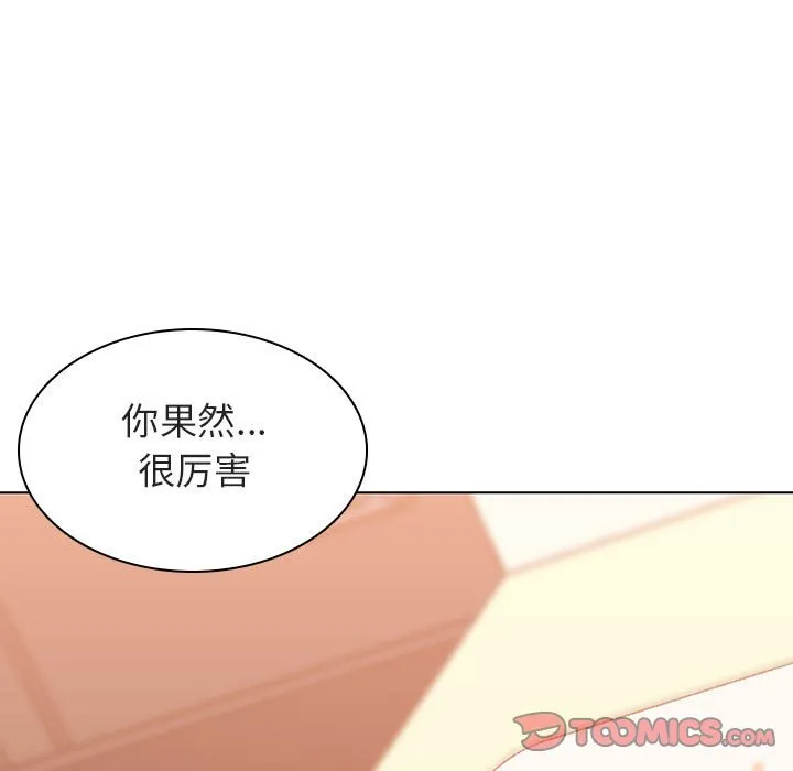 秘密合约 第12章 第57页