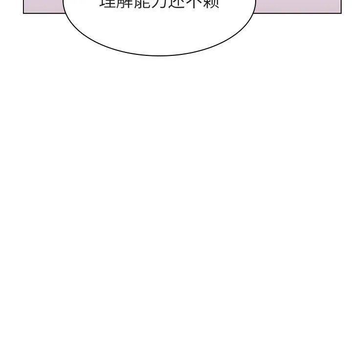 秘密合约 第12章 第155页
