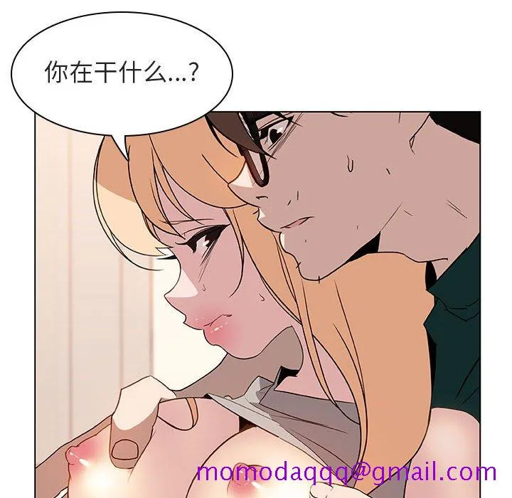 秘密合约 第12章 第36页