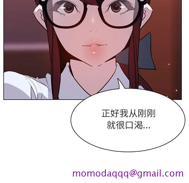 秘密合约 第12章 第96页