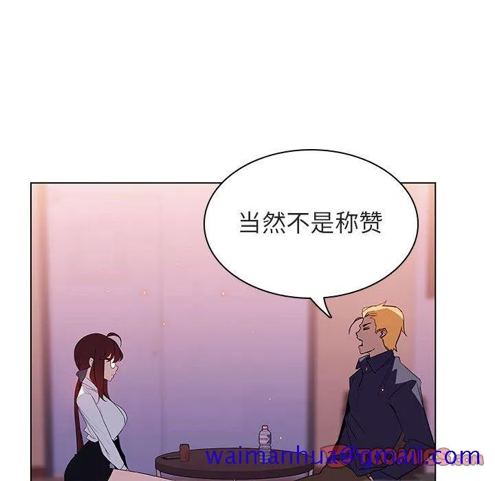 秘密合约 第12章 第111页