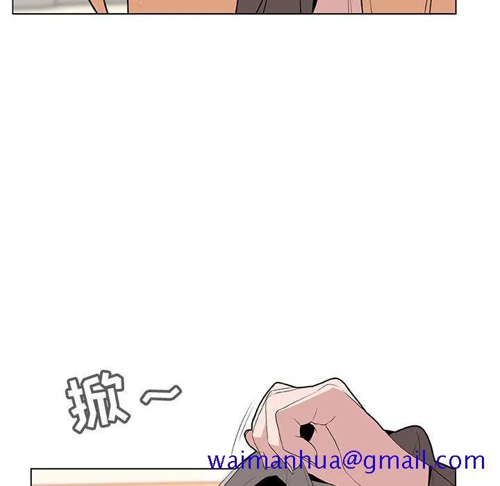 秘密合约 第12章 第11页