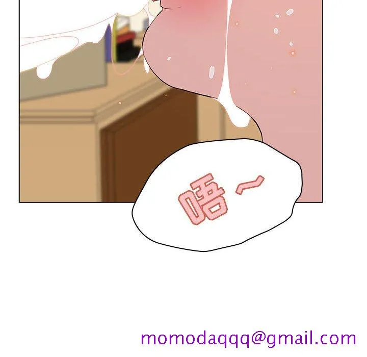 秘密合约 第12章 第56页