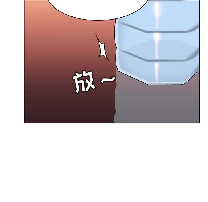 秘密合约 第12章 第100页