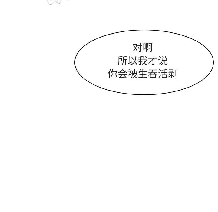 秘密合约 第12章 第134页
