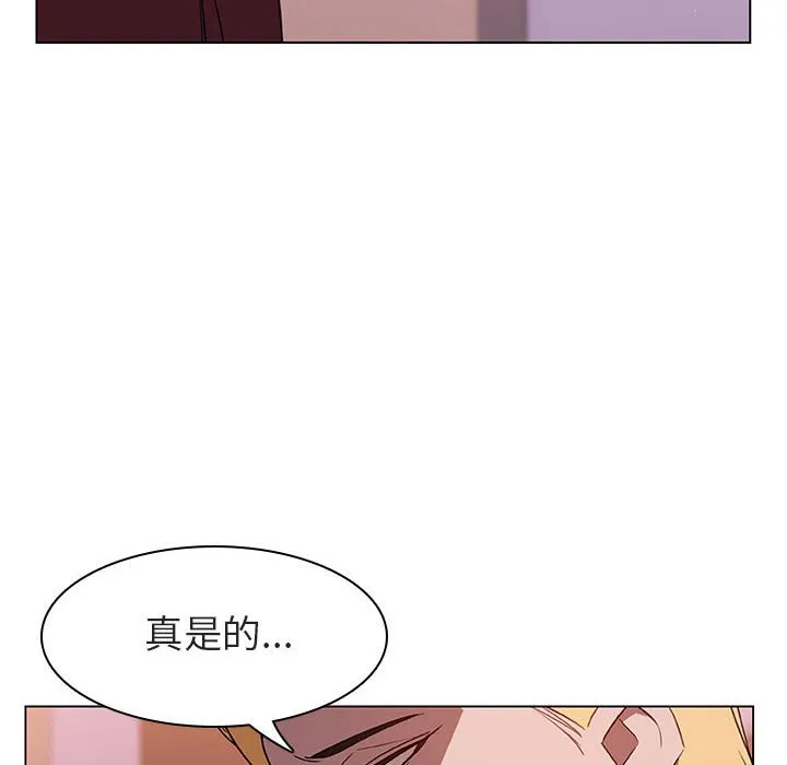 秘密合约 第12章 第114页
